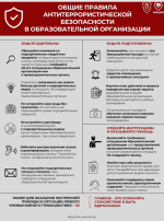 ВНИМАНИЕ!!! ВНИМАНИЕ!!!.